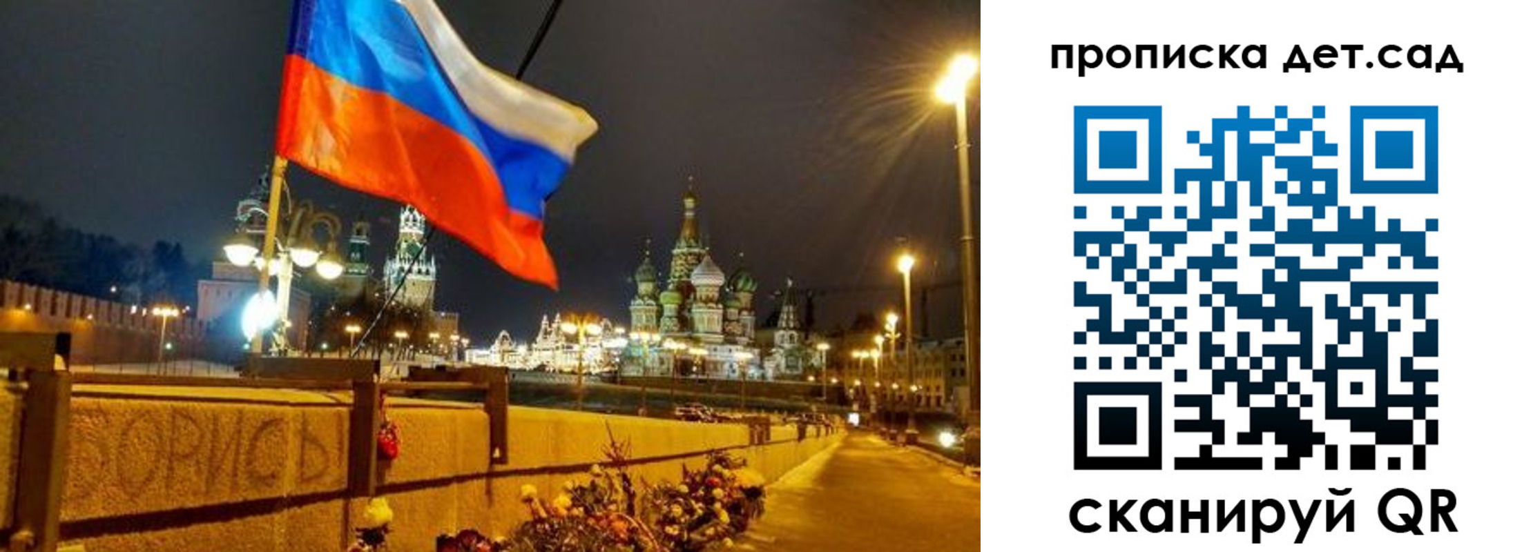 временная регистрация гарантия в Ставрополе