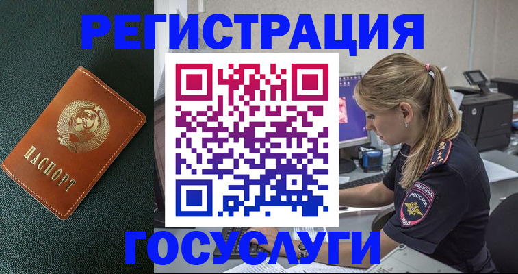 найти адрес прописки в Ставрополе